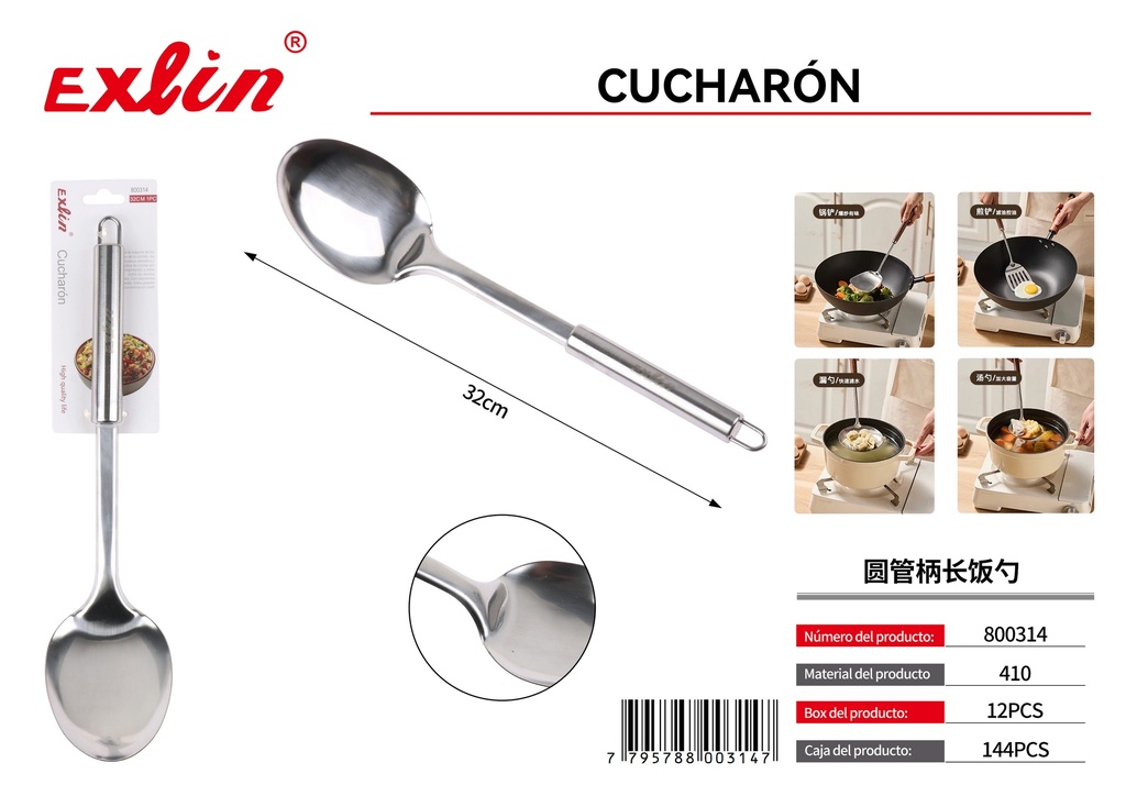 [800314] Cuchara