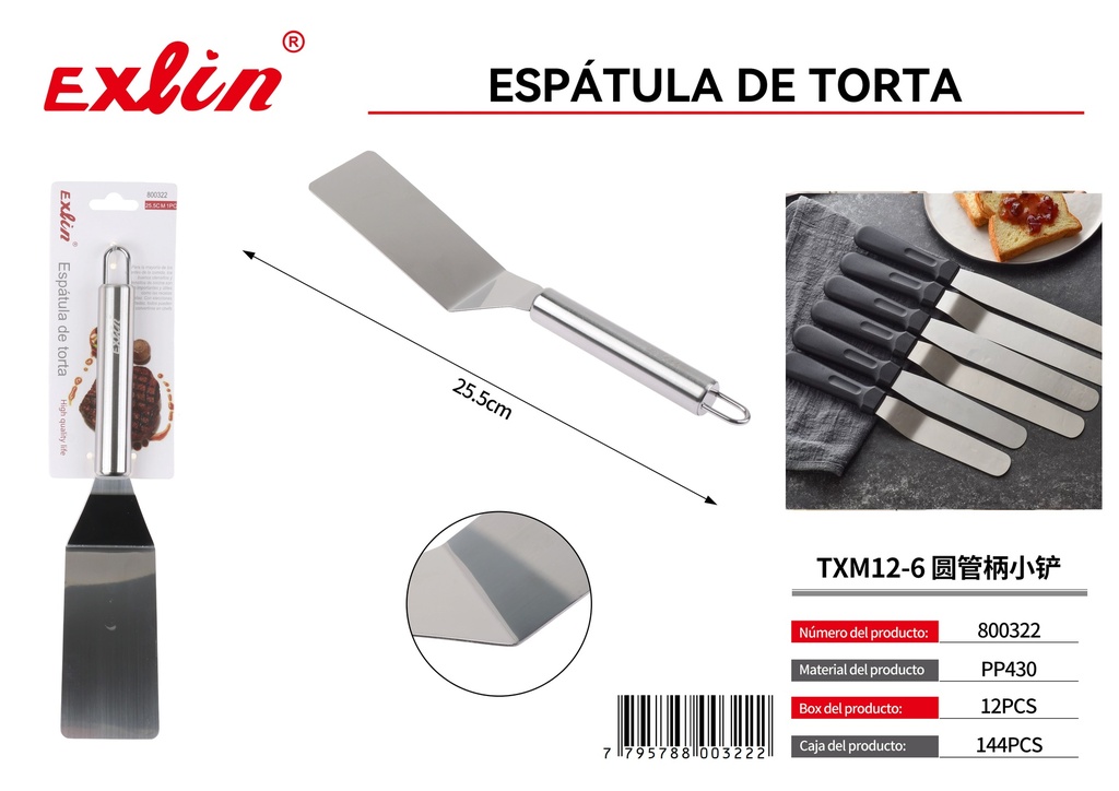 [800322] Cake spatula