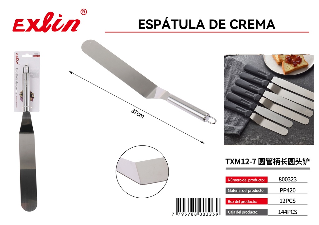 [800323] Cream spatula