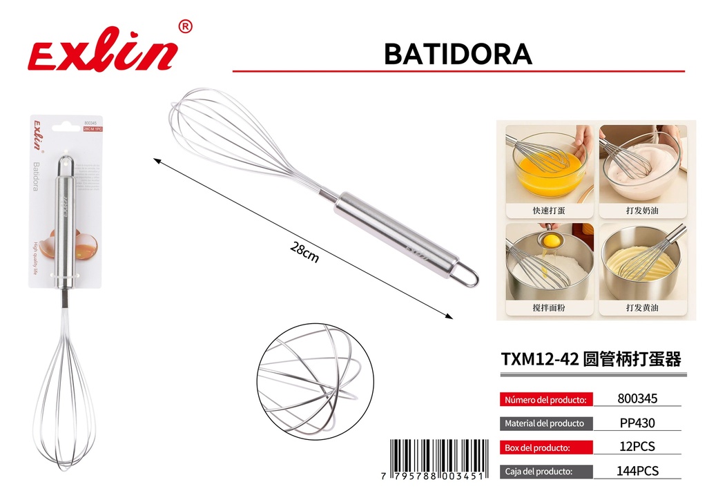[800345] Whisk