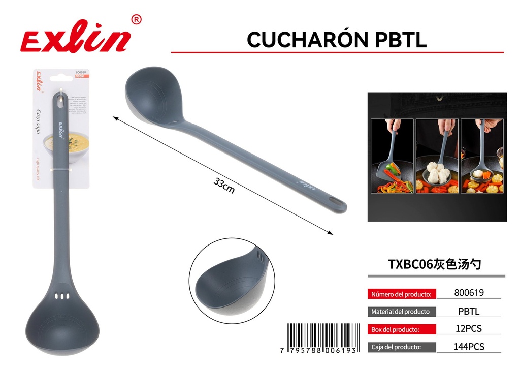 [800619] Cucharon