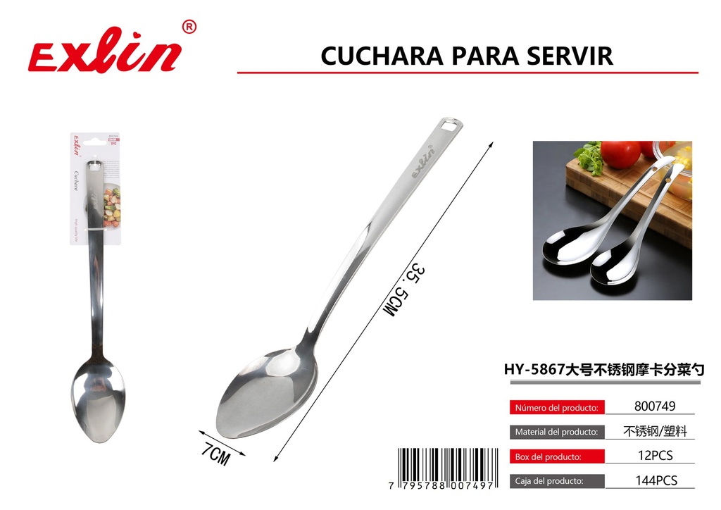 [800749] Salad spoon