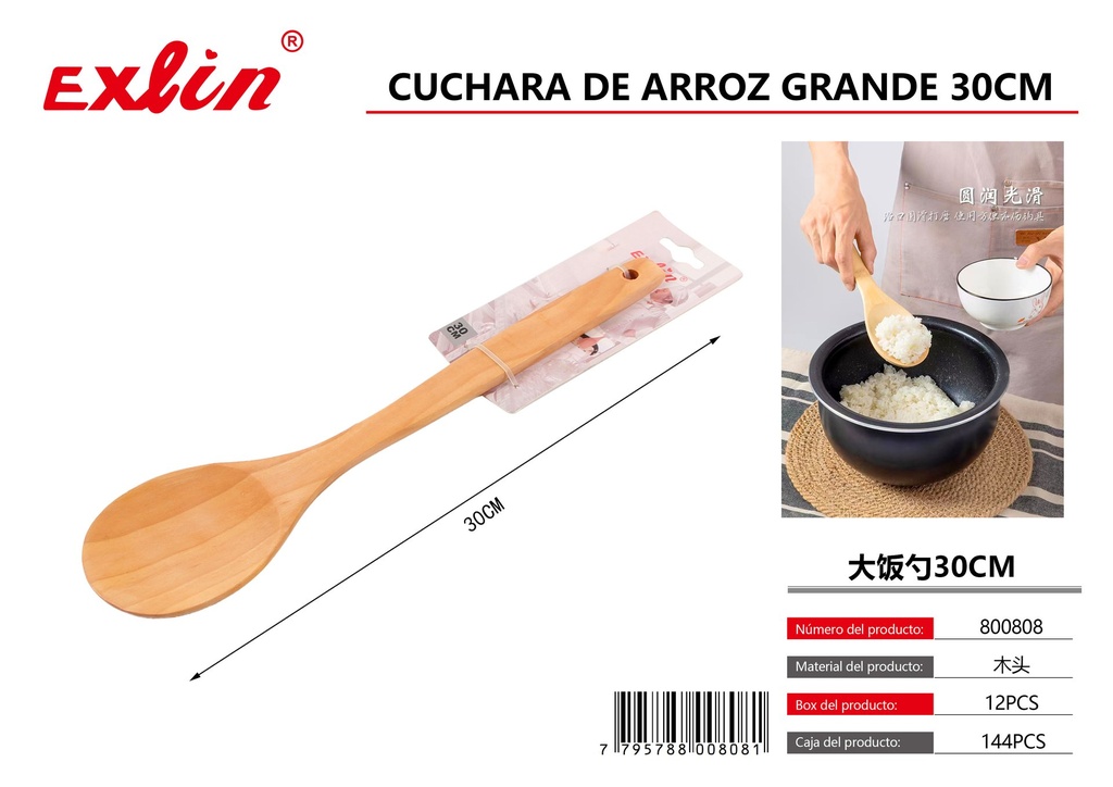 [800808] Large rice spoon
