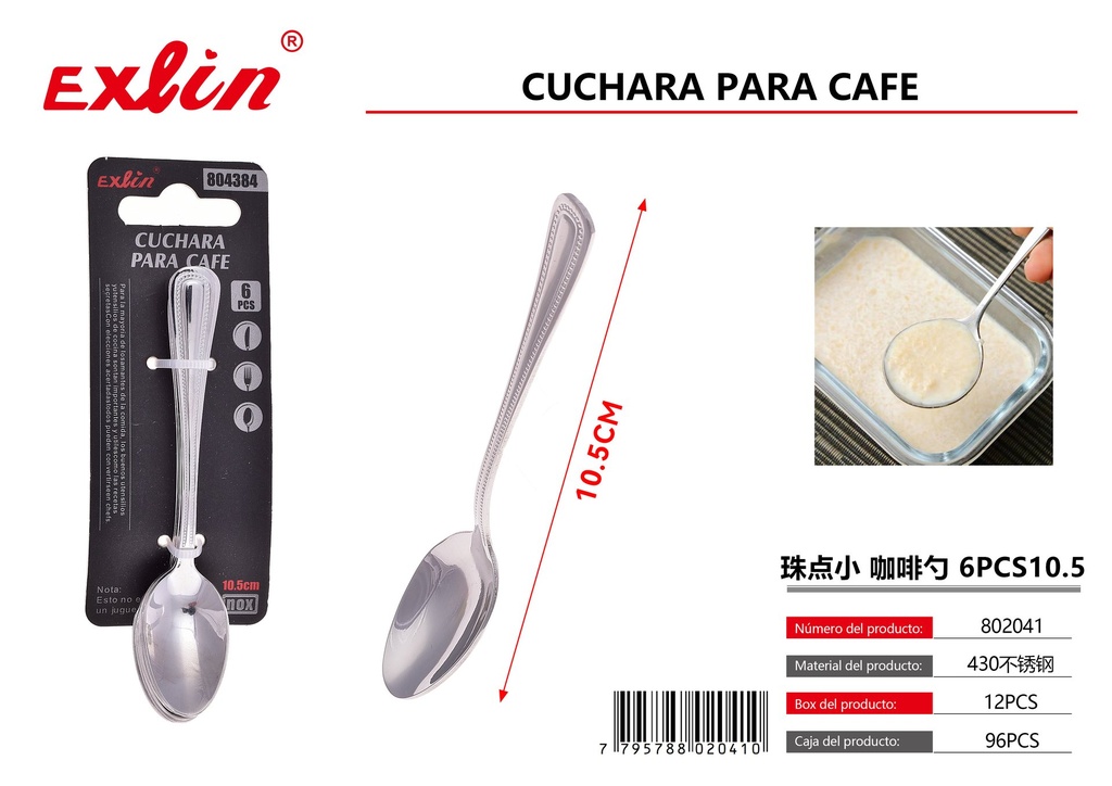 [802041] COFFEE SPOON