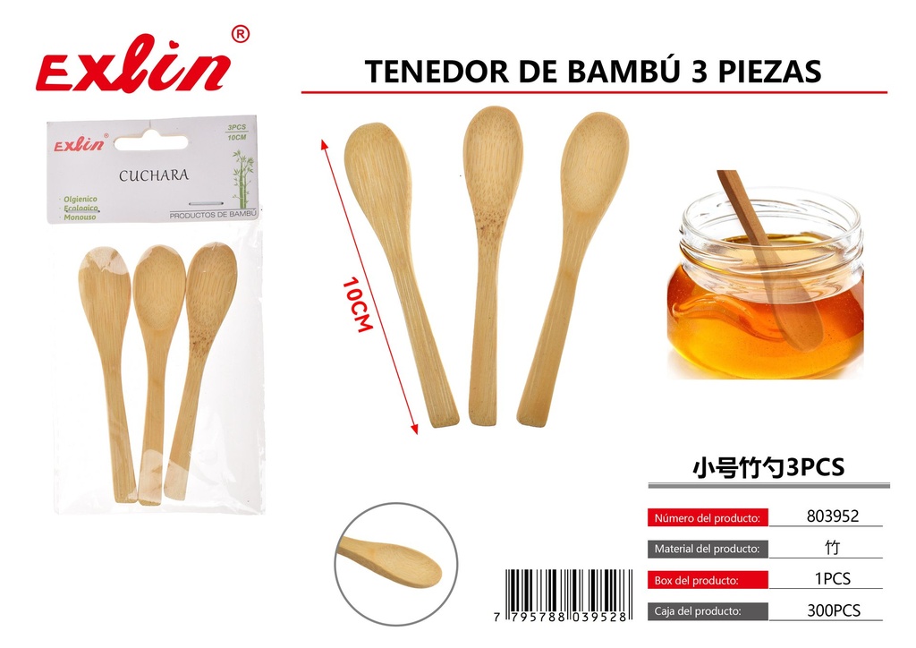 小号竹勺3pcs