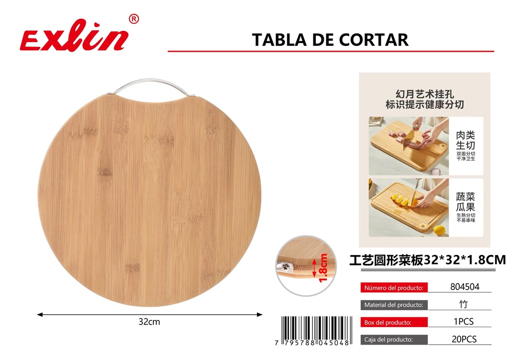[804504] Cutting board