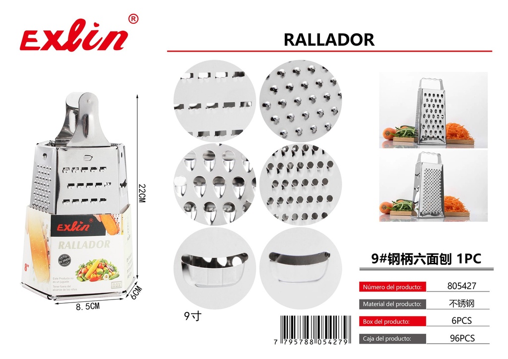 [805427] Grater