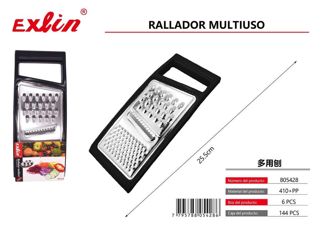 [805428] Multi-purpose grater