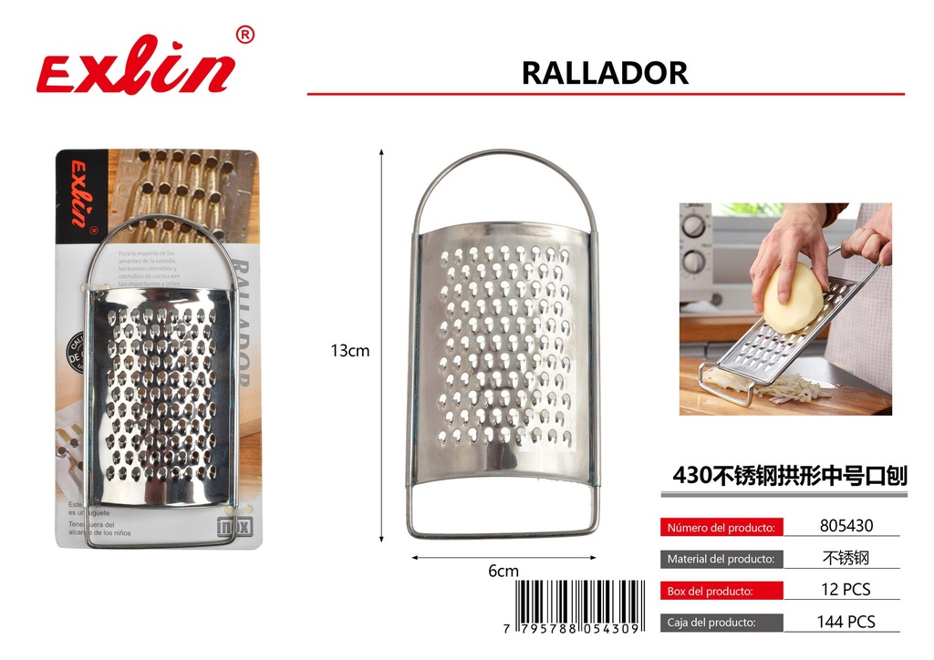 [805430] Grater