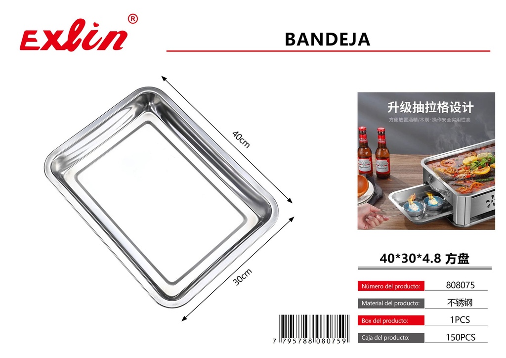 [808075] 40*30*4.8 TRAY