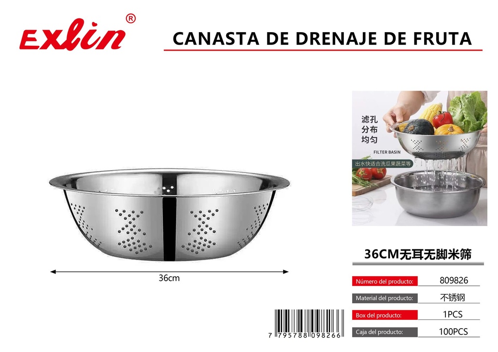 36cm无耳无脚米筛