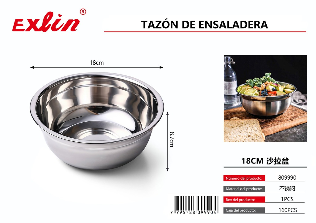 [809990] SALAD BOWL BOWL