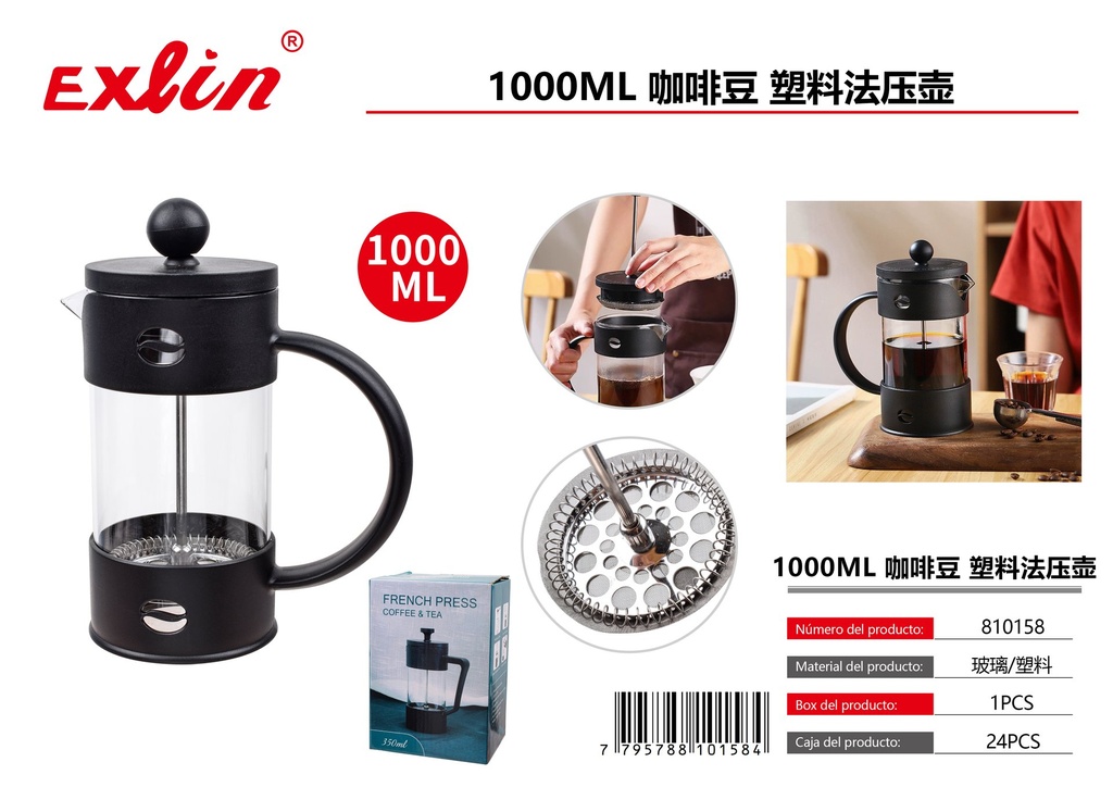 [810158] COFFEE PRESS