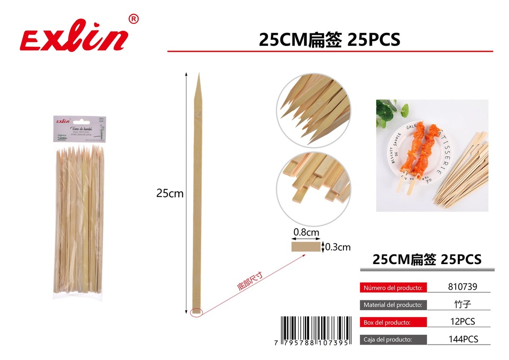 [810739] 25cm扁签 25PCS
