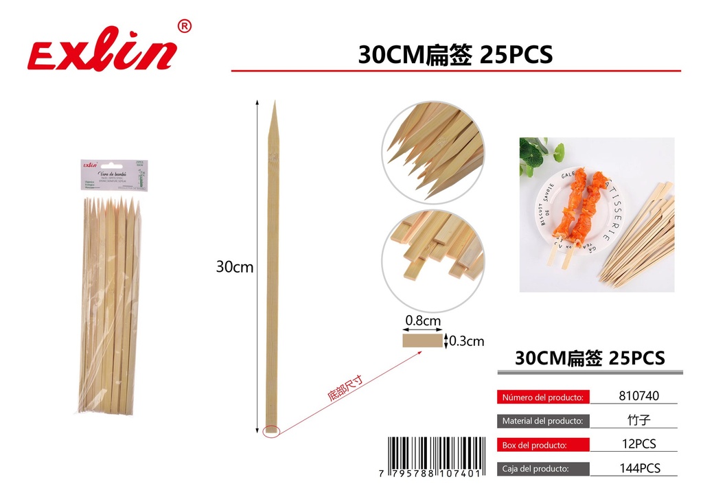 30cm扁签 25PCS