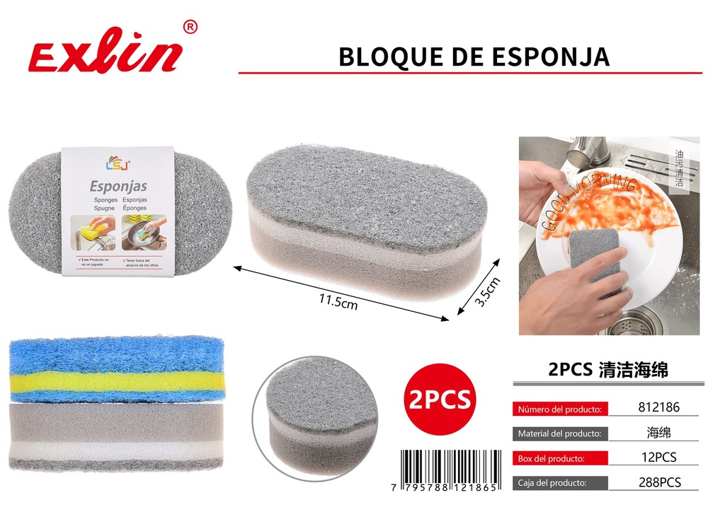 [812186] Bloque de esponja