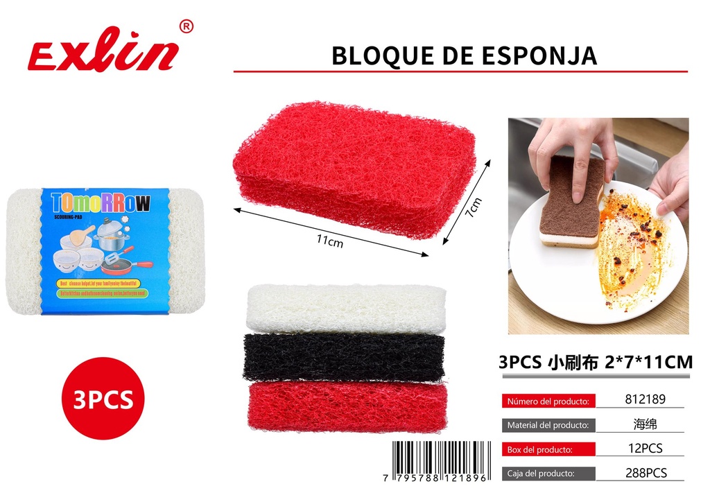 [812189] FW-35 3pcs小刷布 2*7*11