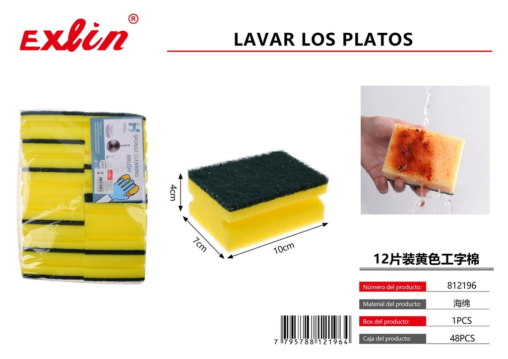[812196] Cotton for washing dishes
