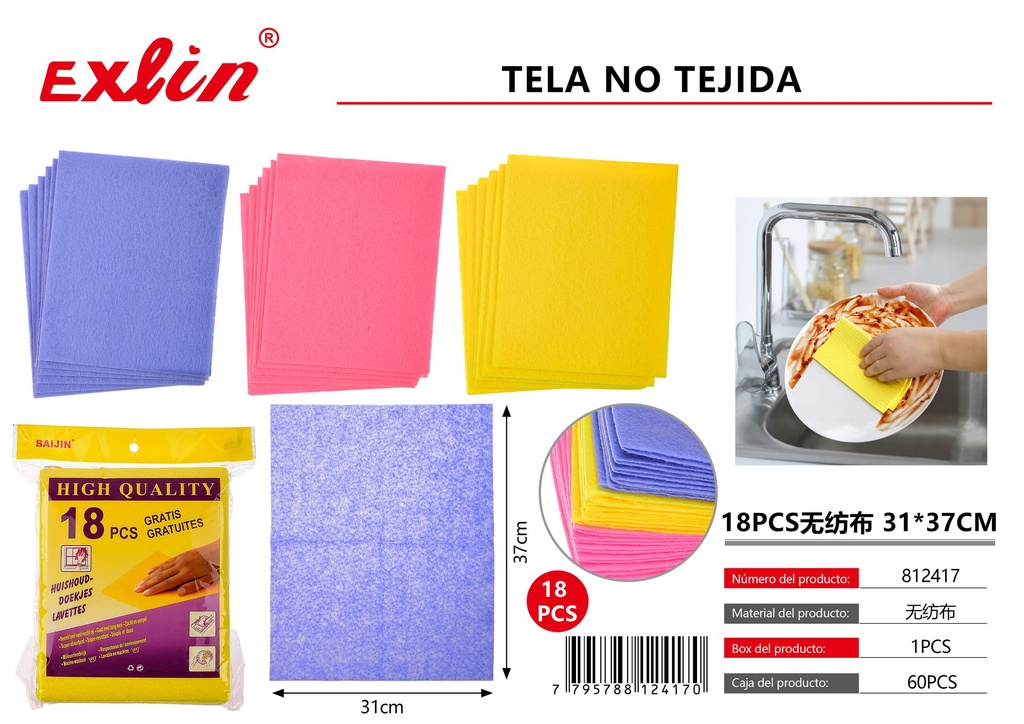 [812417] Nonwoven fabrics