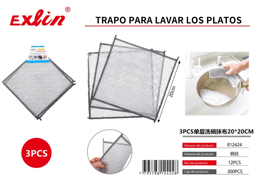 [812424] 3PCS DISHWASHING CLOTH 20*20
