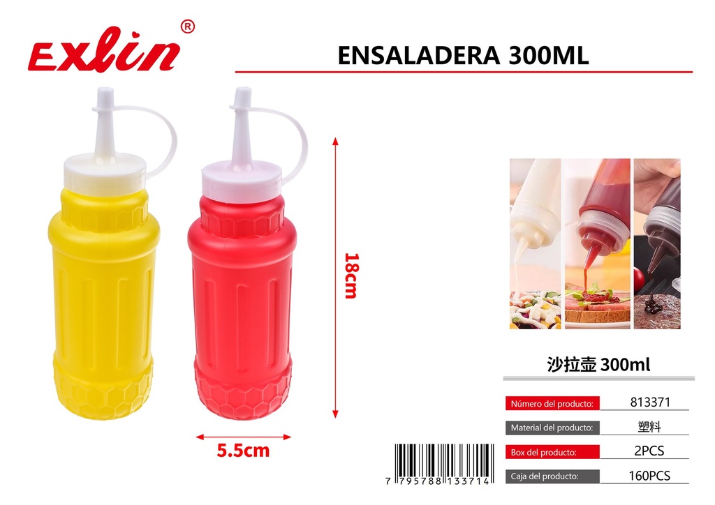[813371] 沙拉壶 300ml