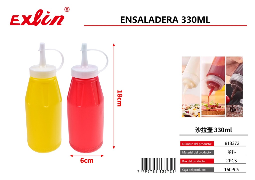 [813372] 沙拉壶 330ml