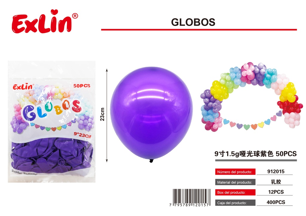 9寸1.5g哑光球紫色 50PCS