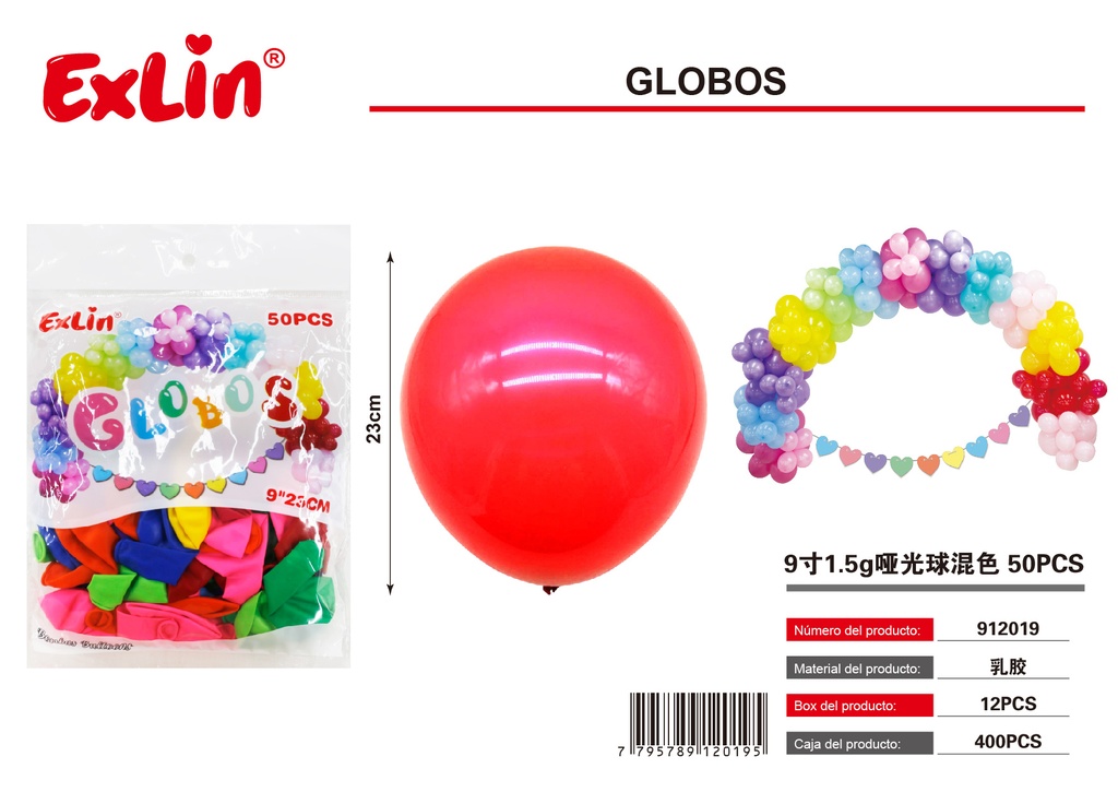 9寸1.5g哑光球混色 50PCS
