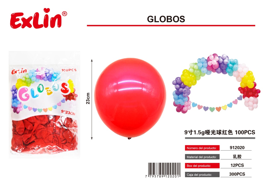 9寸1.5g哑光球红色 100PCS