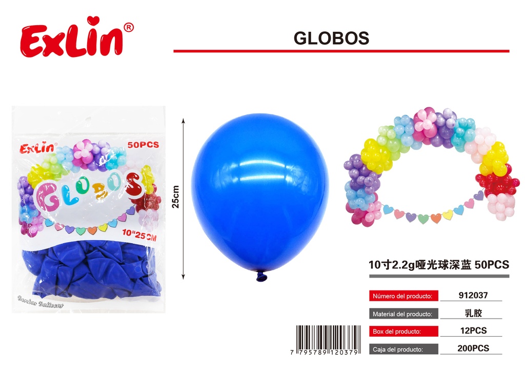 10寸2.2g哑光球深蓝 50PCS