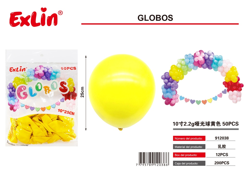 [912038] 10寸2.2g哑光球黄色 50PCS