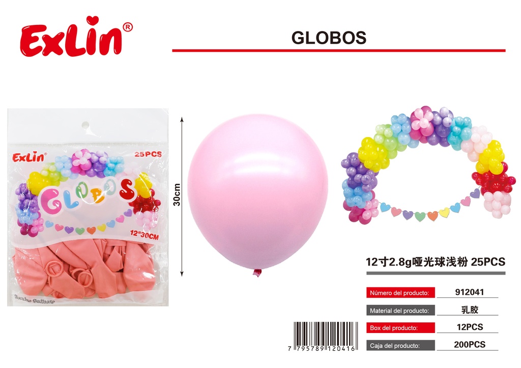 12寸2.8g哑光球浅粉 25PCS
