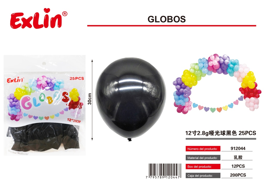 12寸2.8g哑光球黑色 25PCS
