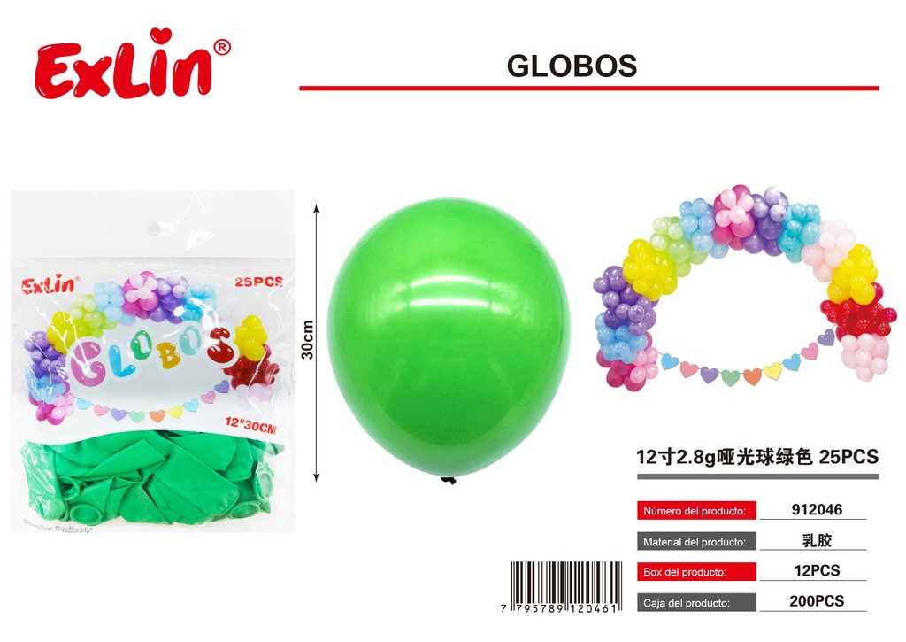[912046] BALLOONS