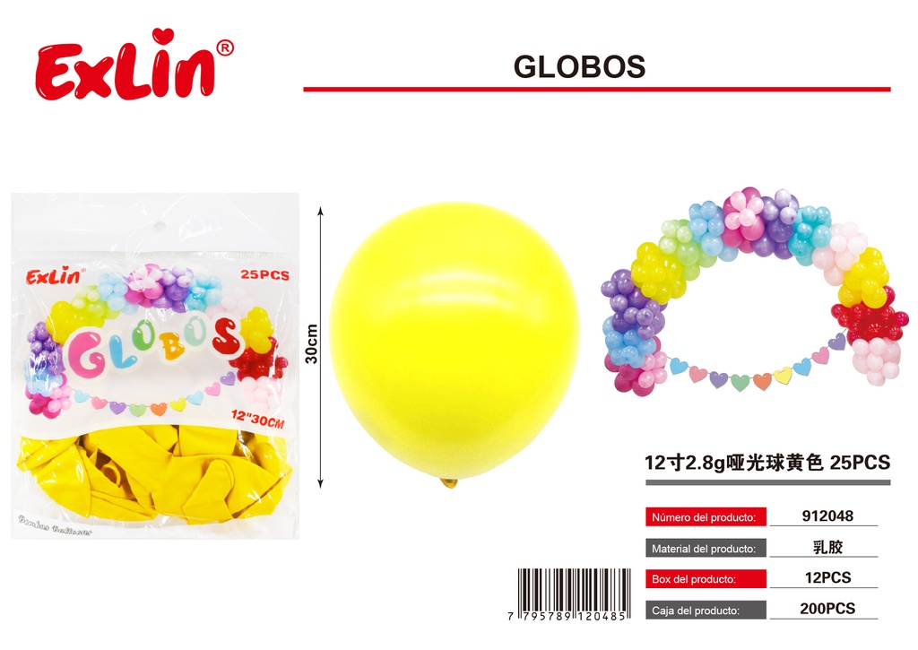 12寸2.8g哑光球黄色 25PCS