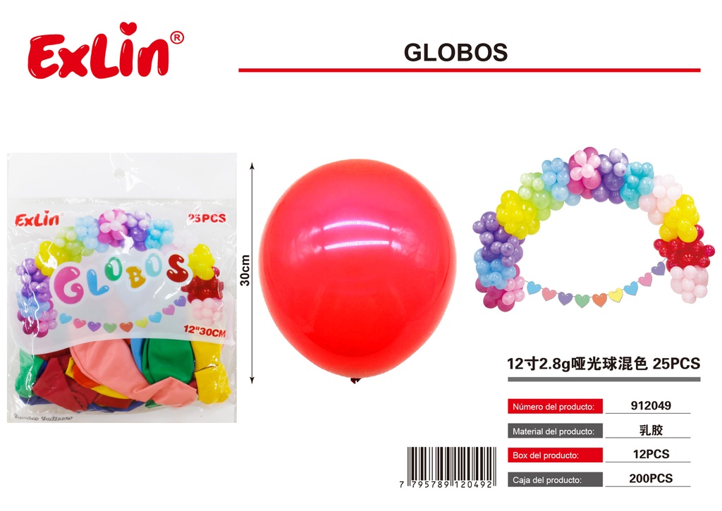 [912049] BALLOONS