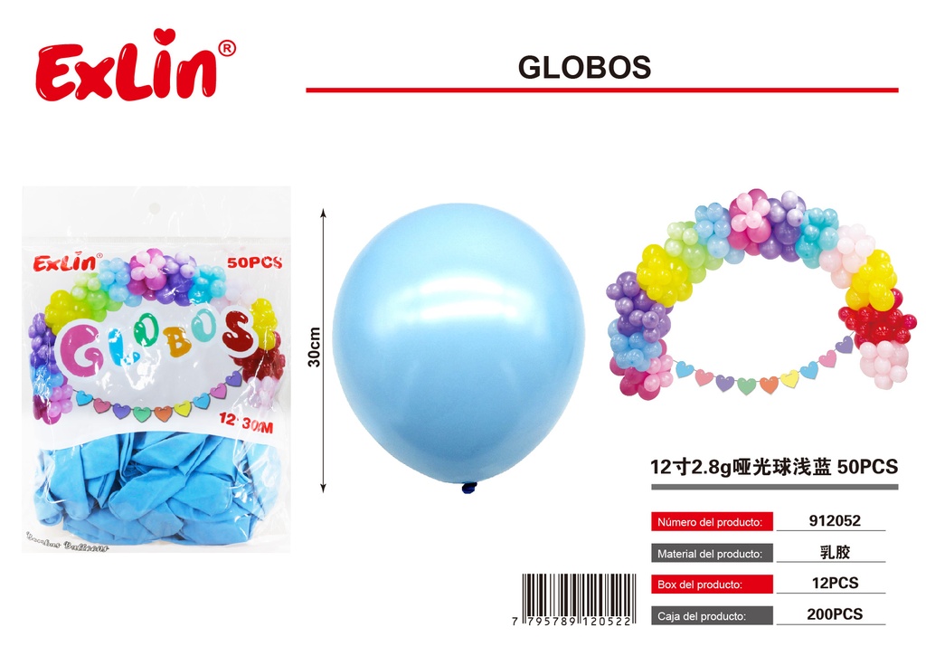 12寸2.8g哑光球浅蓝 50PCS