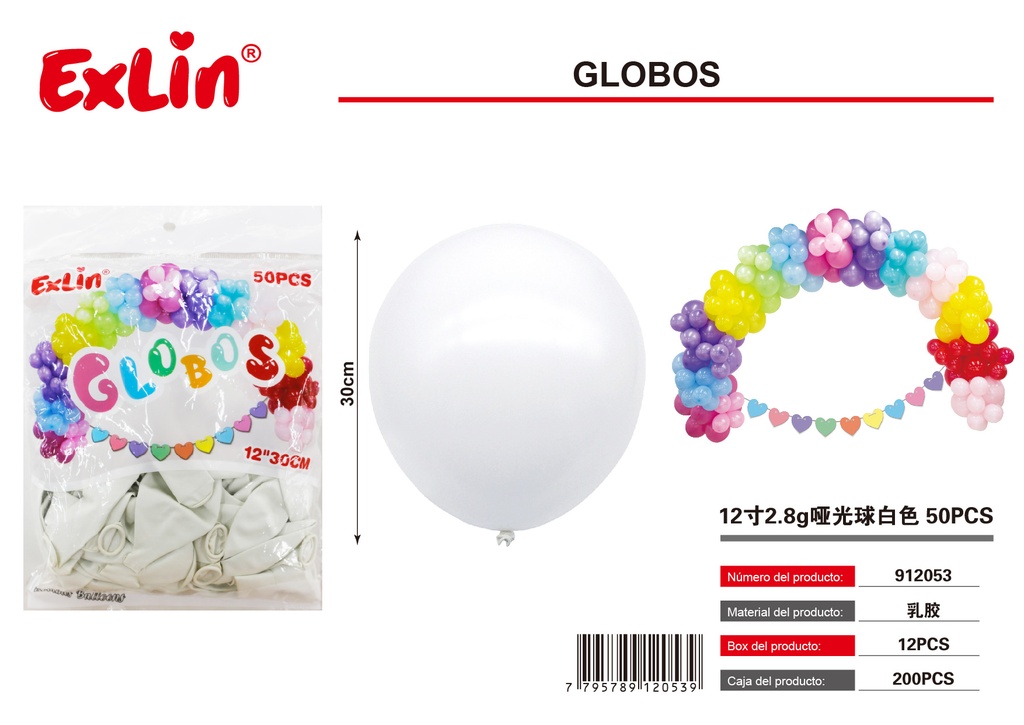12寸2.8g哑光球白色 50PCS