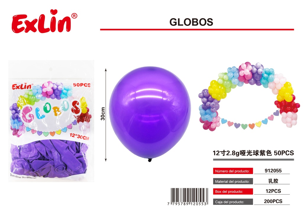 12寸2.8g哑光球紫色 50PCS