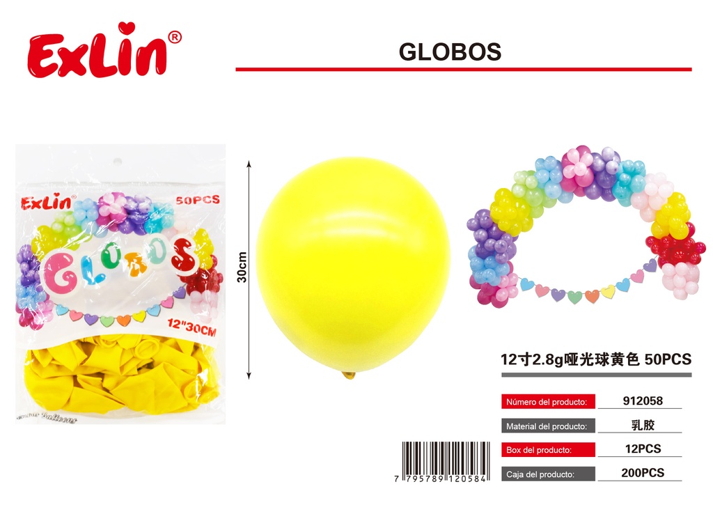 12寸2.8g哑光球黄色 50PCS