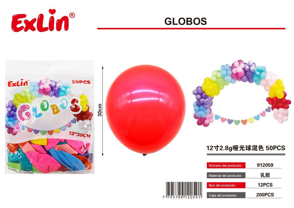 [912059] 12寸2.8g哑光球混色 50PCS