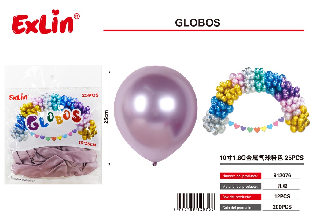 [912076] BALLOONS
