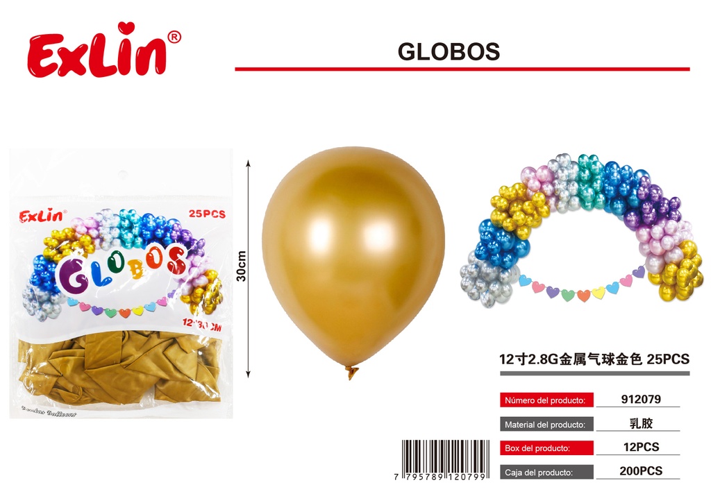 [912079] 12寸2.8G金属气球金色 25PCS