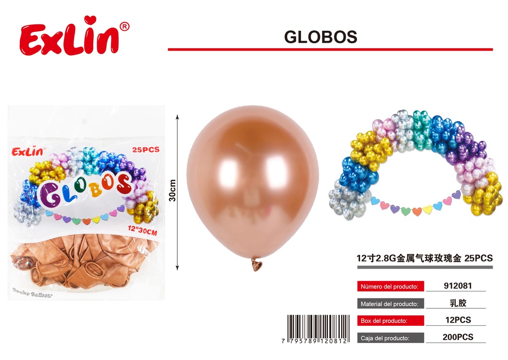[912081] BALLOONS