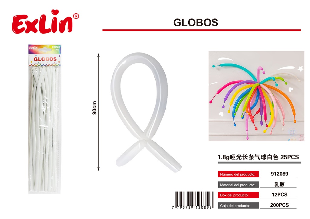 1.8g哑光长条气球白色 25PCS