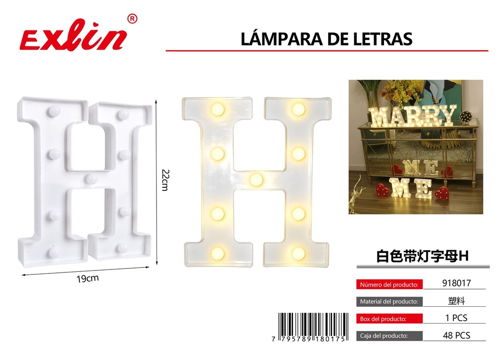 [918017] 白色带灯字母H