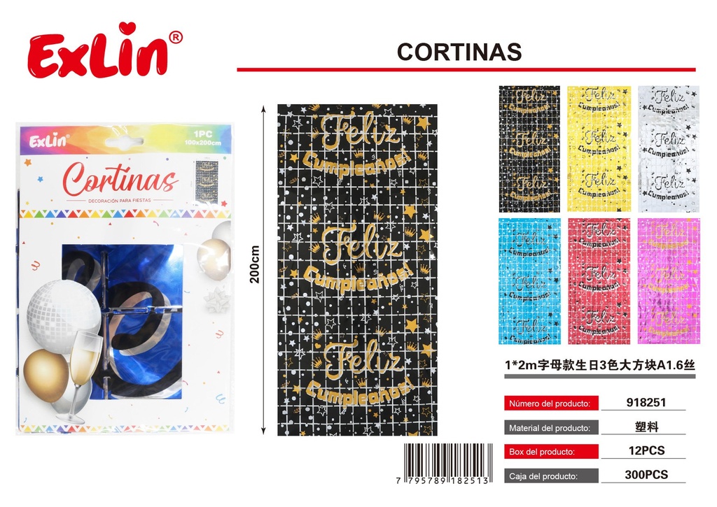 [918251] DECORATION CURTAINS