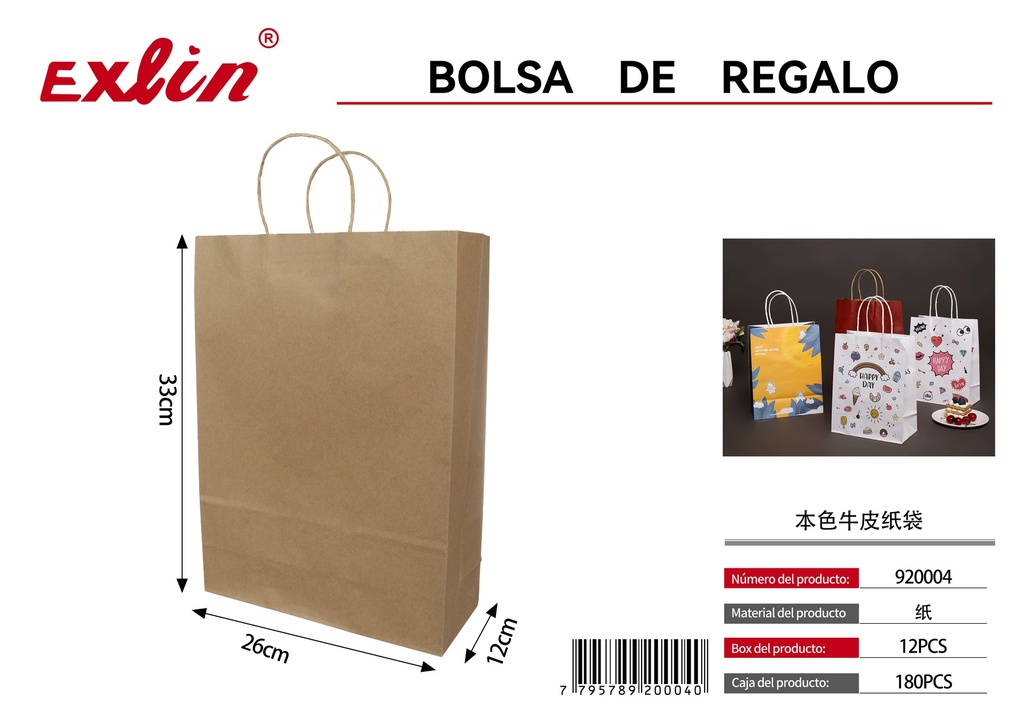 [920004] 本色牛皮纸袋26*33*12cm