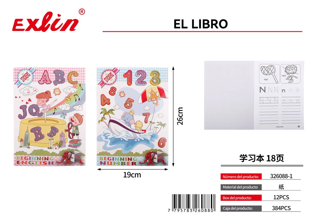 [326088-1] EL LIBRO