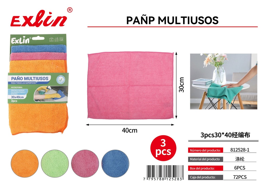 [812528-1] TOWEL